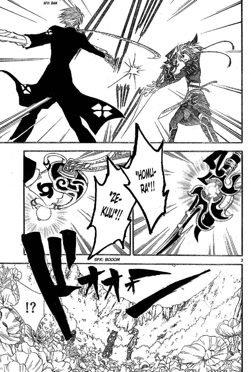 Page 4 Chapter 198 Arata: The Legend