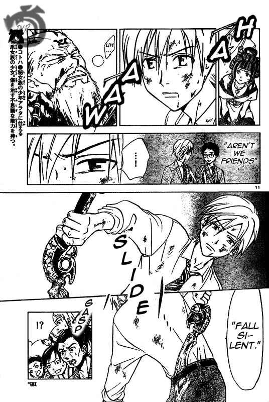 Page 12 Chapter 16 Arata: The Legend