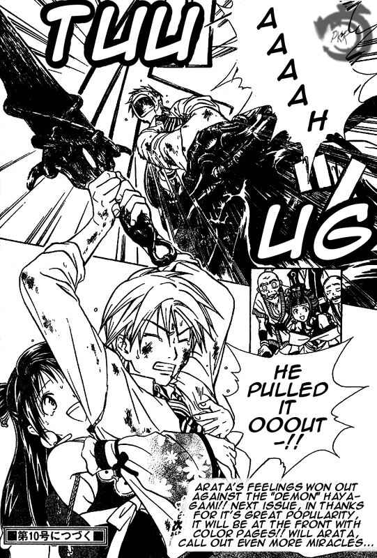 Page 18 Chapter 16 Arata: The Legend