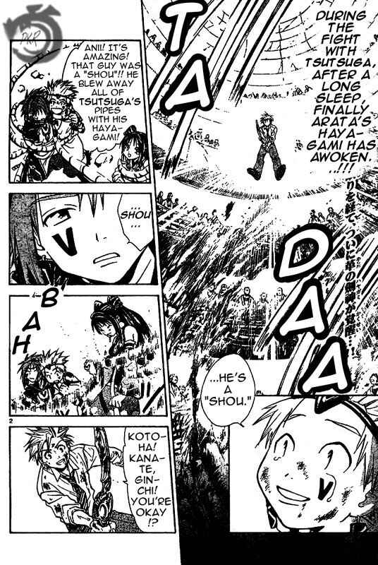 Page 3 Chapter 16 Arata: The Legend
