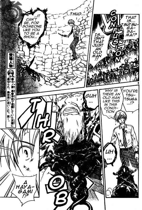 Page 6 Chapter 16 Arata: The Legend