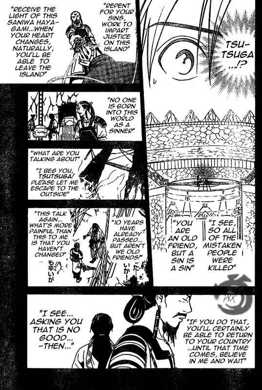 Page 8 Chapter 16 Arata: The Legend