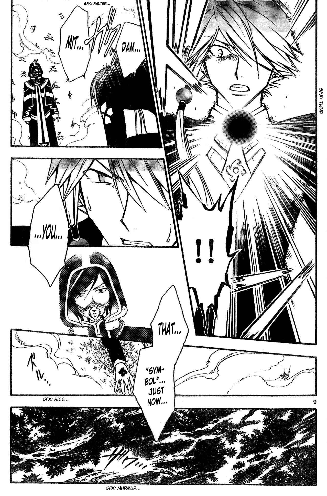 Page 10 Chapter 173 Arata: The Legend