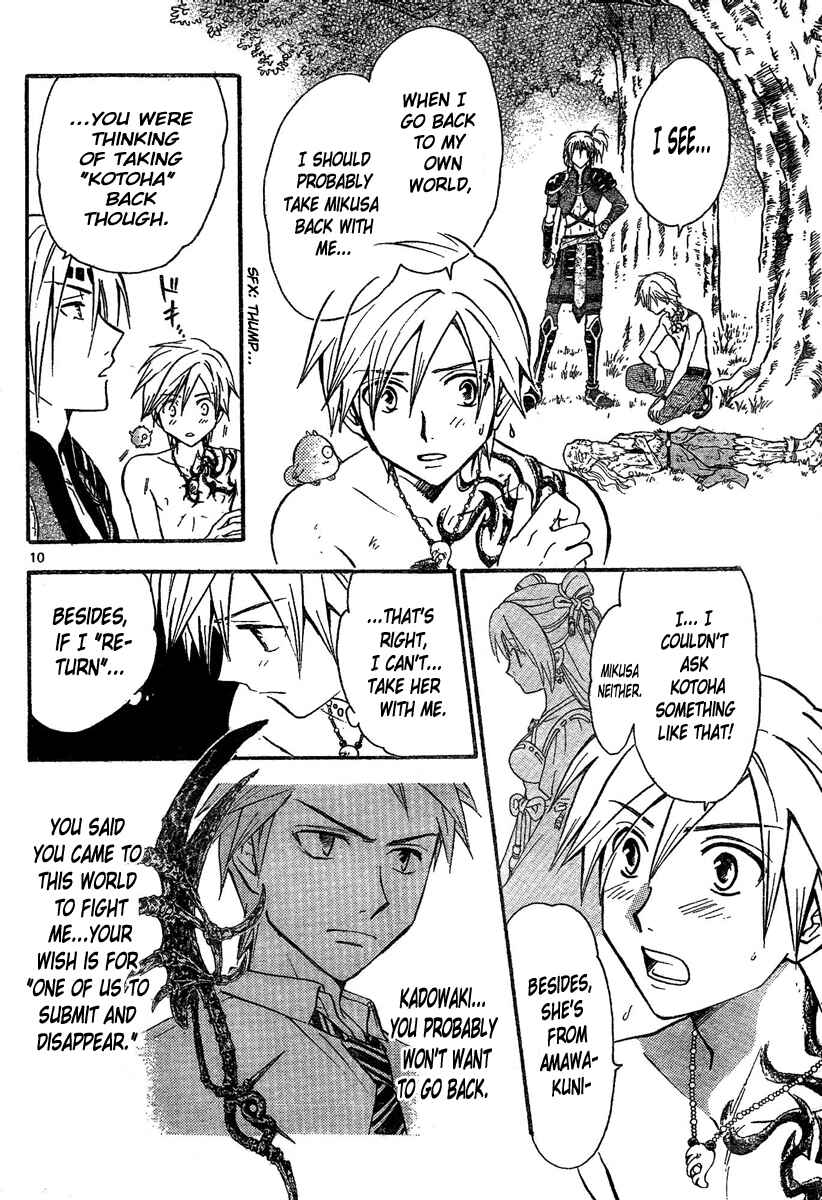 Page 11 Chapter 173 Arata: The Legend