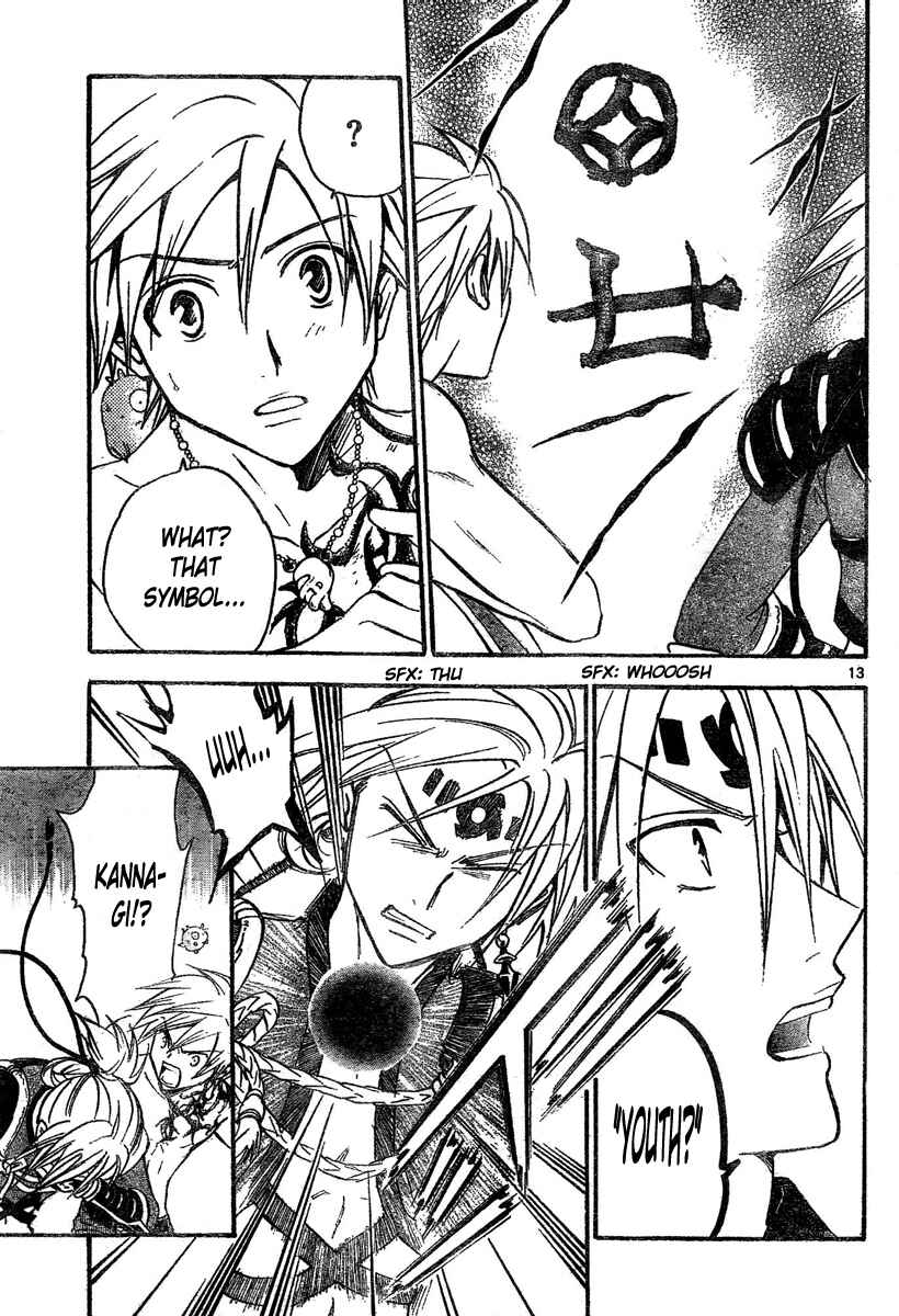 Page 14 Chapter 173 Arata: The Legend