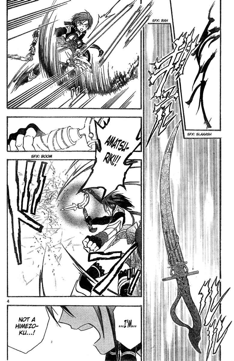 Page 5 Chapter 173 Arata: The Legend