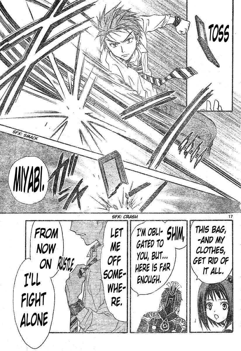 Page 15 Chapter 125 Arata: The Legend
