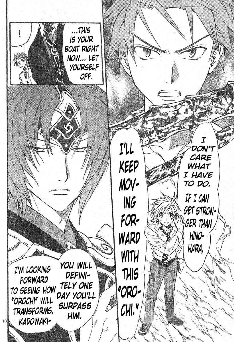 Page 16 Chapter 125 Arata: The Legend