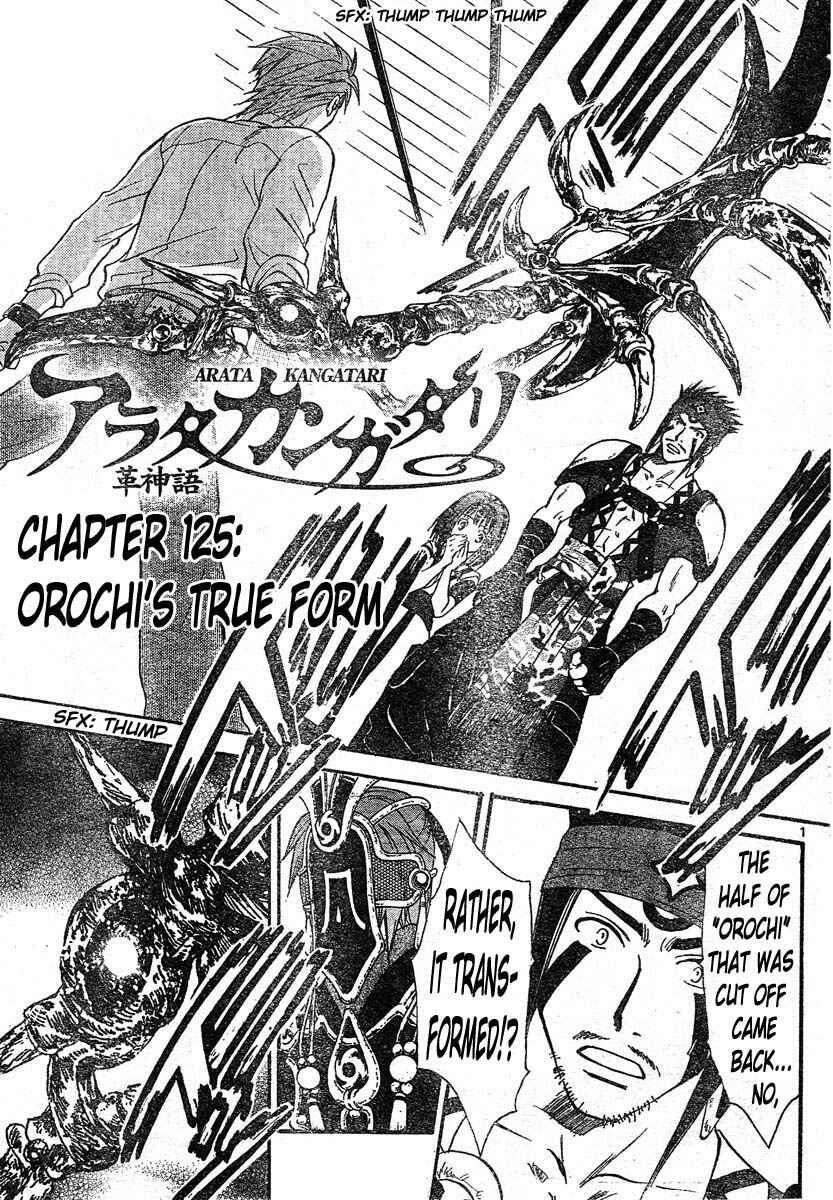 Page 2 Chapter 125 Arata: The Legend