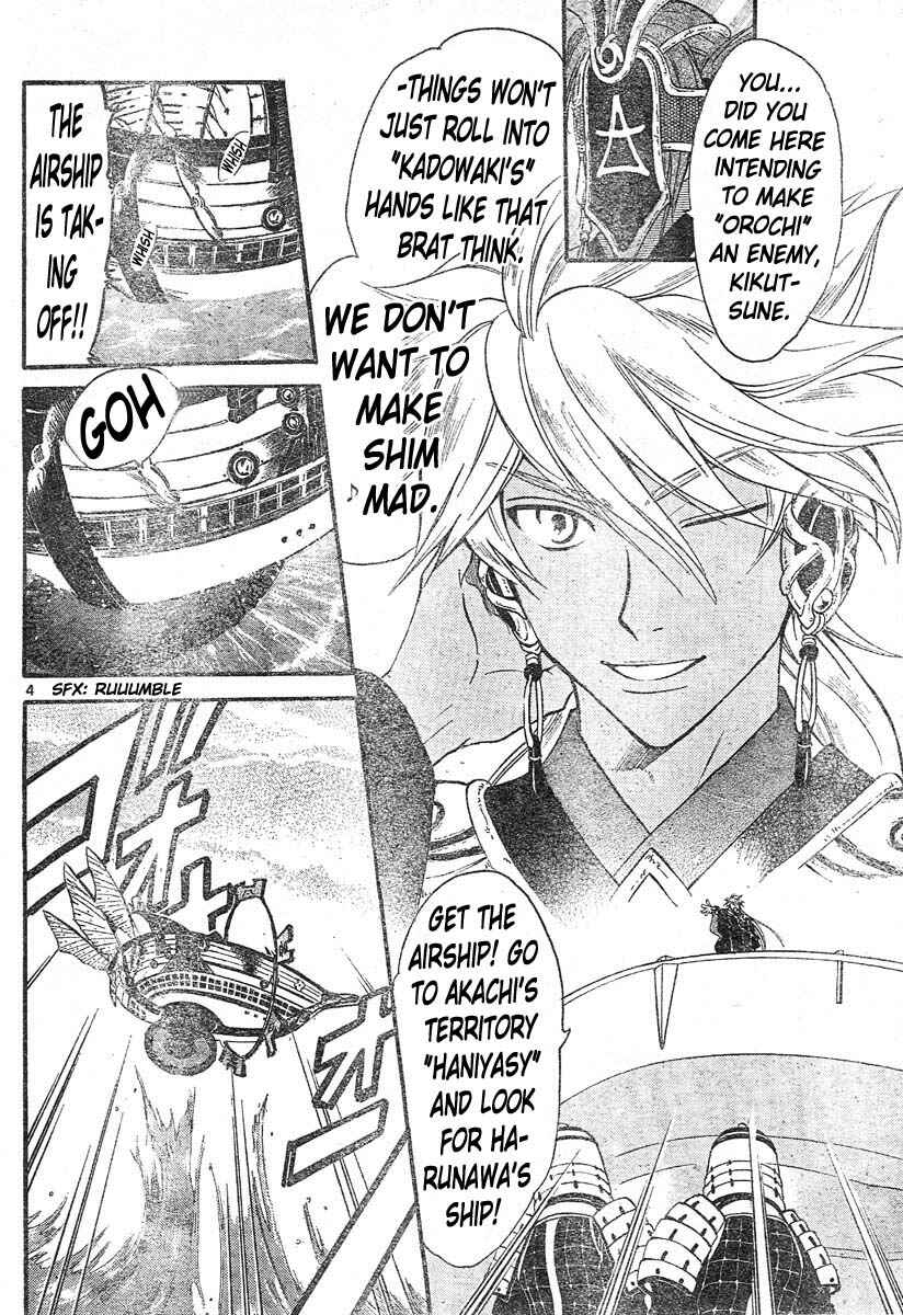Page 5 Chapter 125 Arata: The Legend