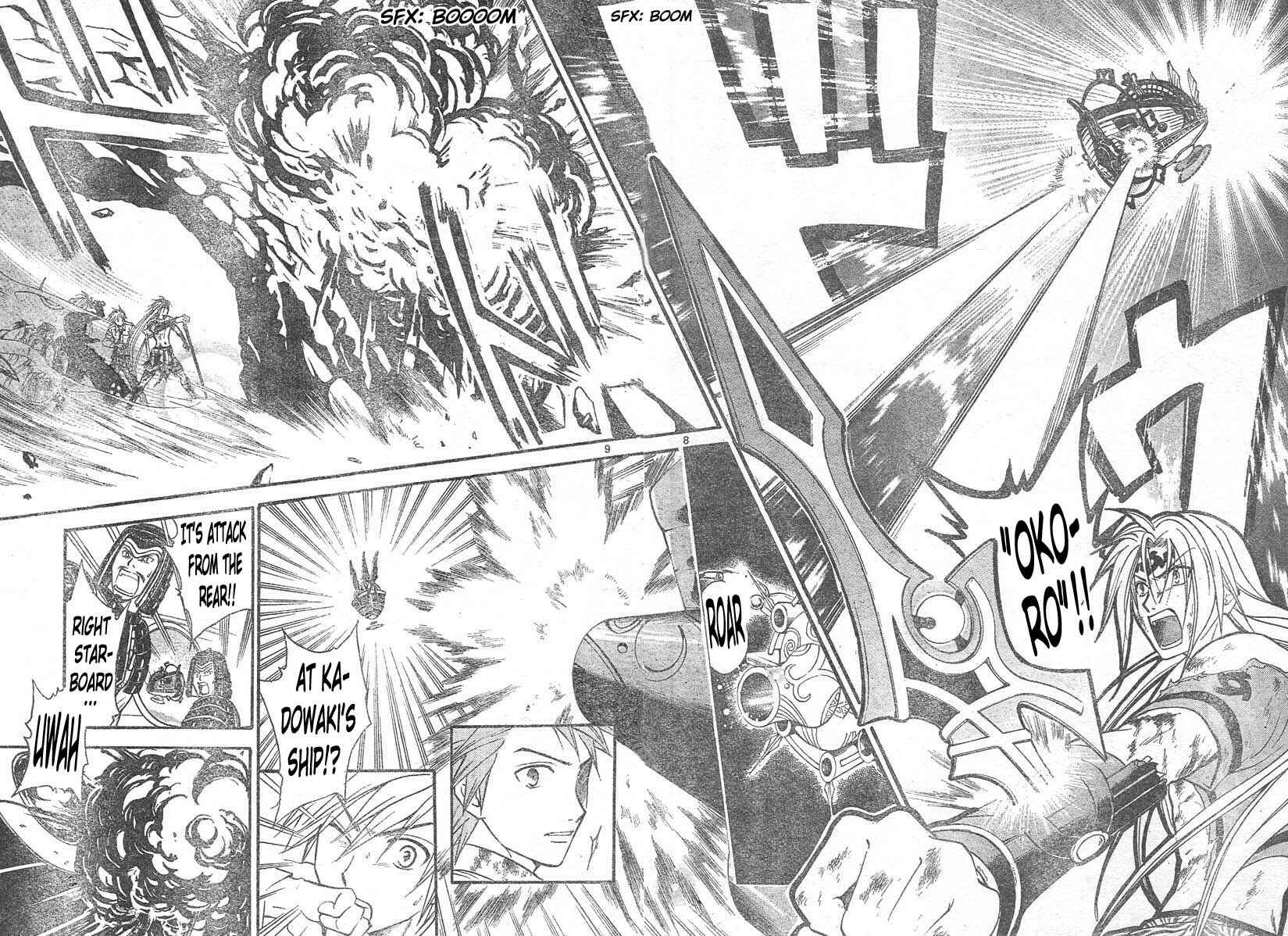 Page 9 Chapter 125 Arata: The Legend