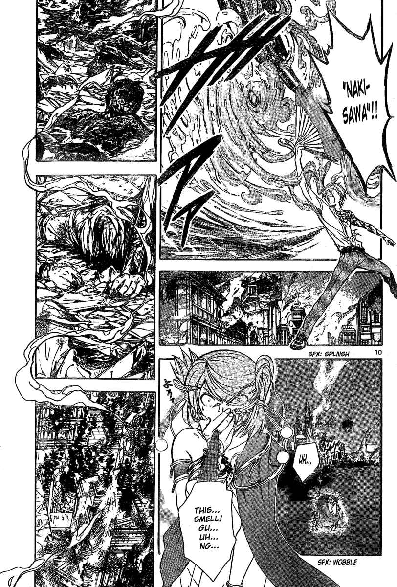 Page 10 Chapter 208 Arata: The Legend