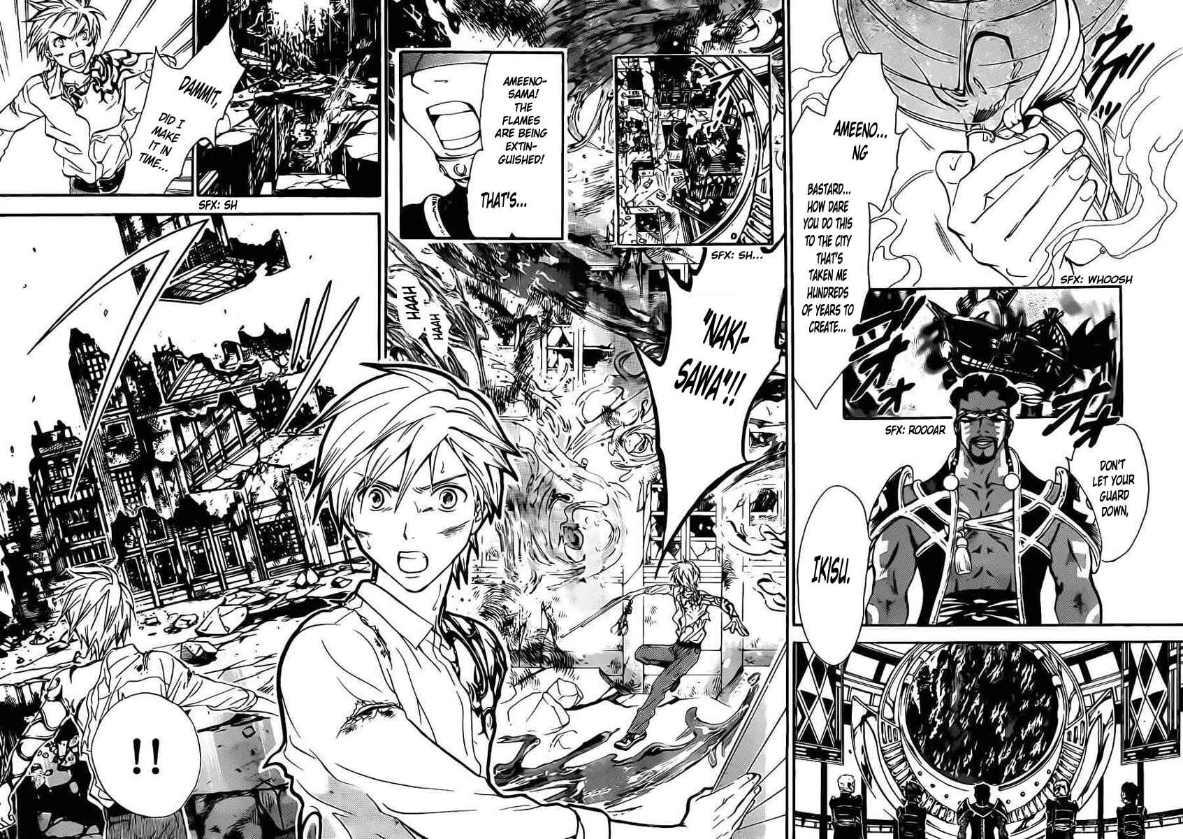 Page 11 Chapter 208 Arata: The Legend