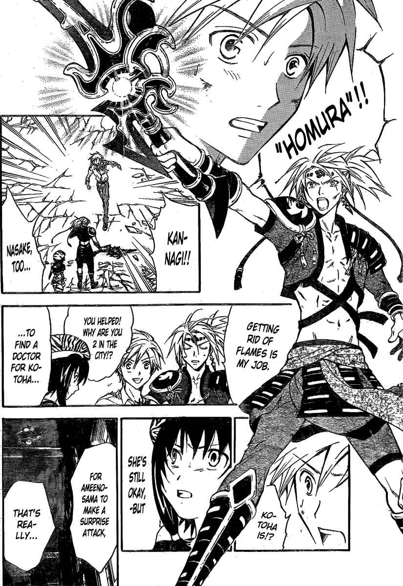 Page 12 Chapter 208 Arata: The Legend
