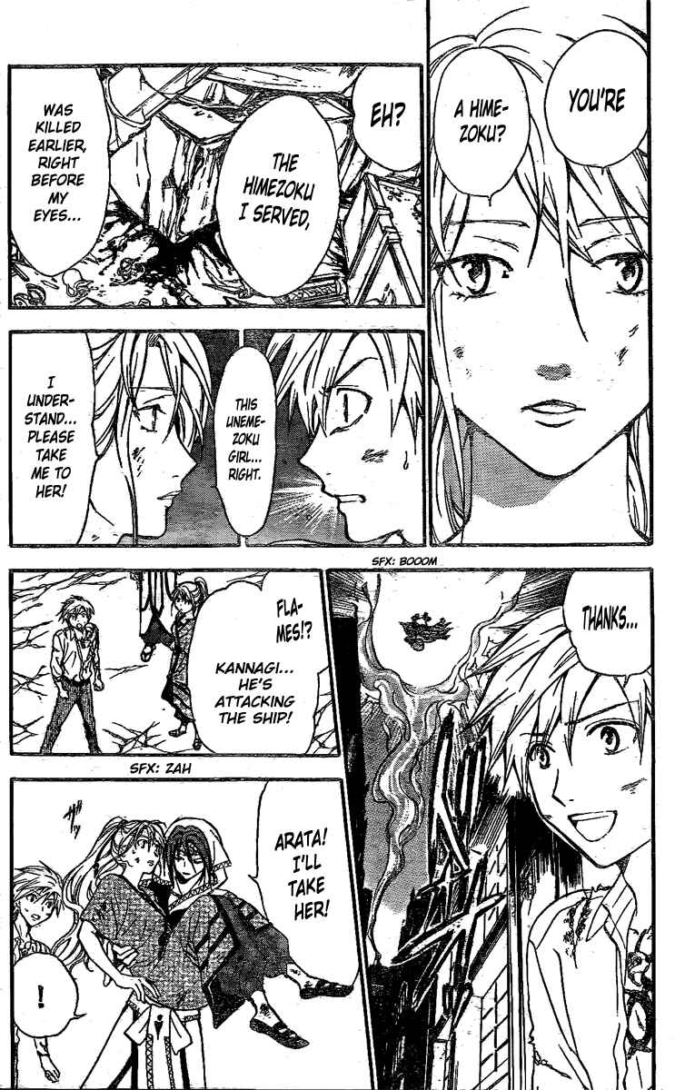 Page 16 Chapter 208 Arata: The Legend