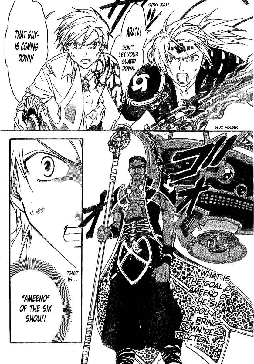 Page 20 Chapter 208 Arata: The Legend