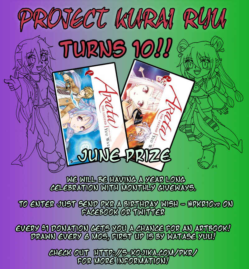 Page 21 Chapter 208 Arata: The Legend