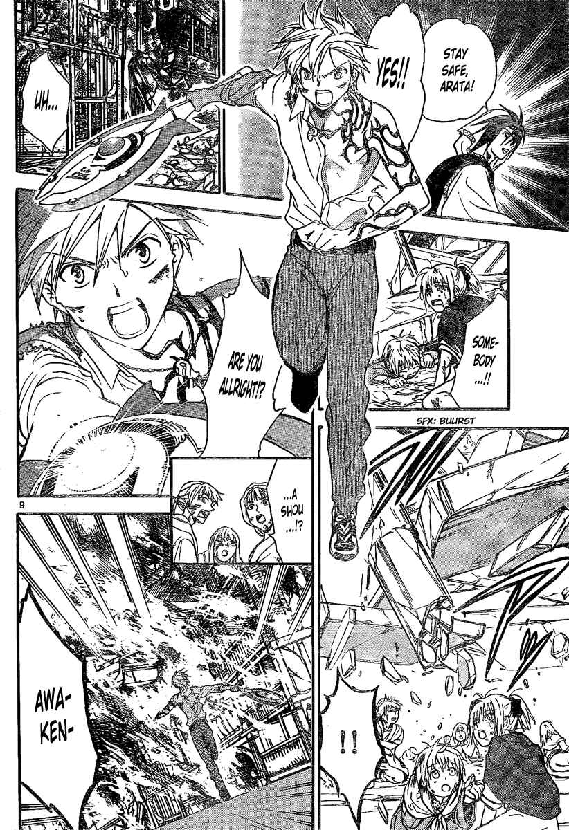 Page 9 Chapter 208 Arata: The Legend