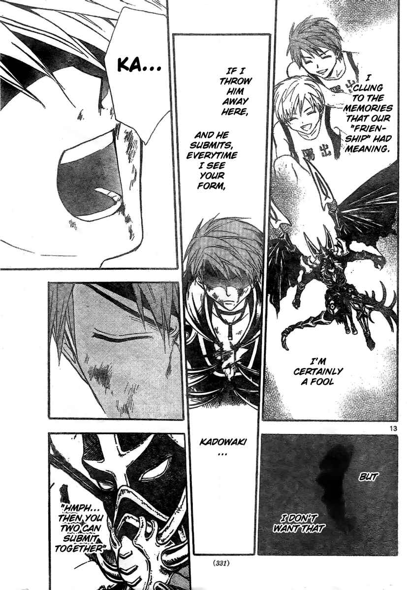 Page 13 Chapter 185 Arata: The Legend