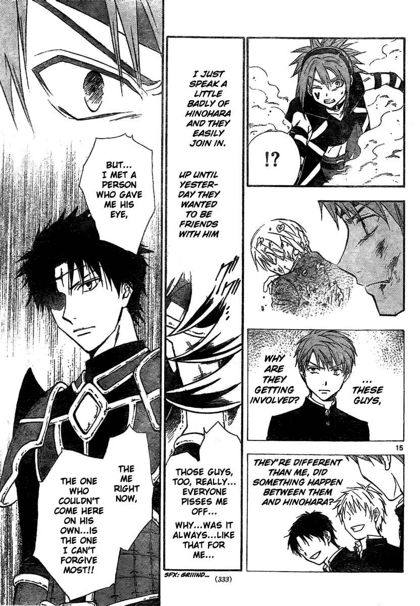 Page 15 Chapter 185 Arata: The Legend