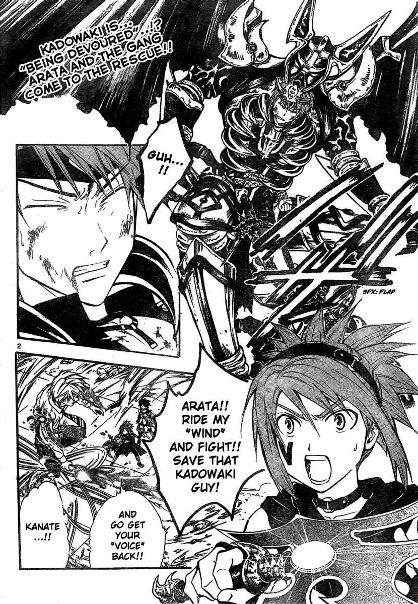 Page 3 Chapter 185 Arata: The Legend