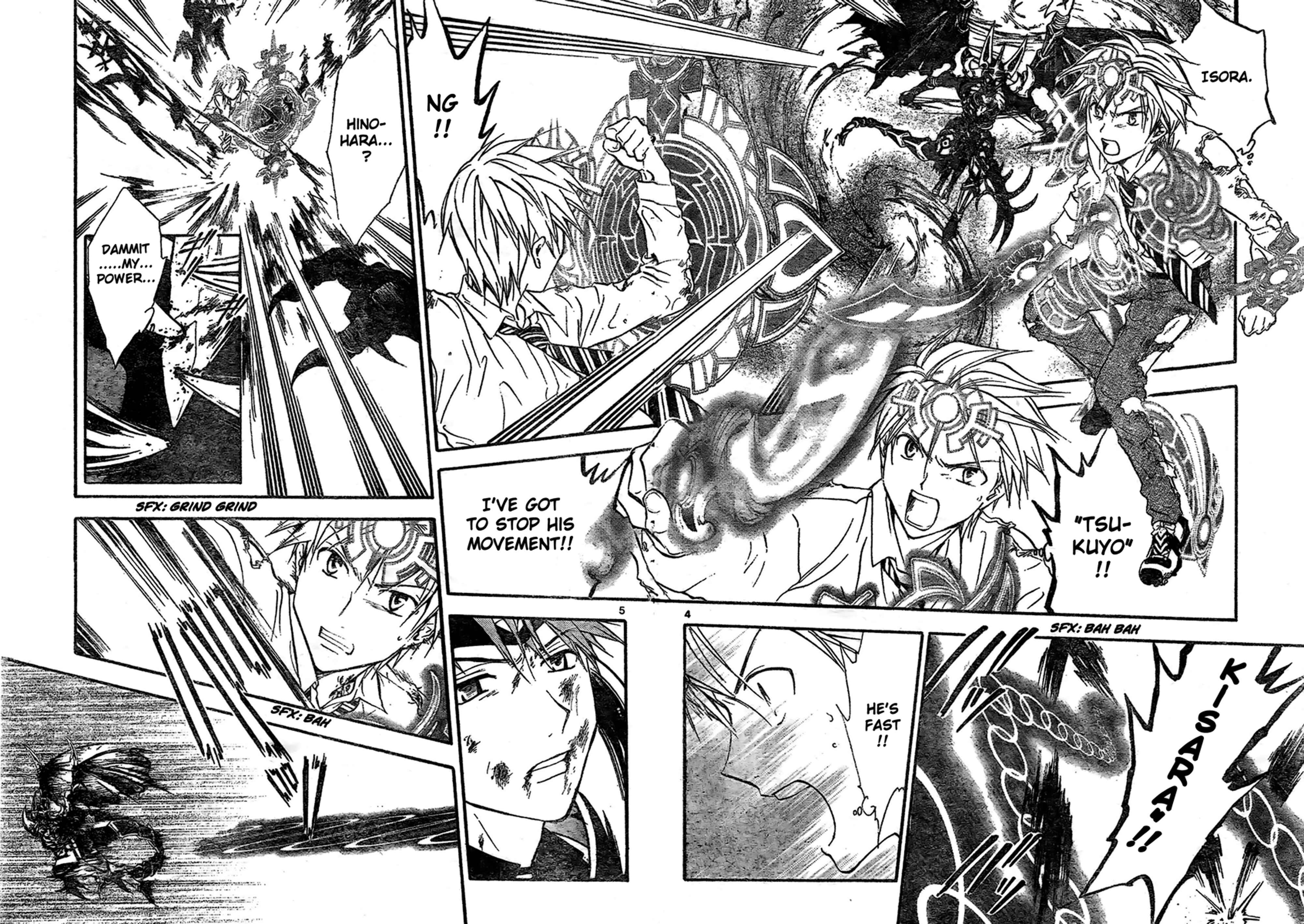 Page 5 Chapter 185 Arata: The Legend