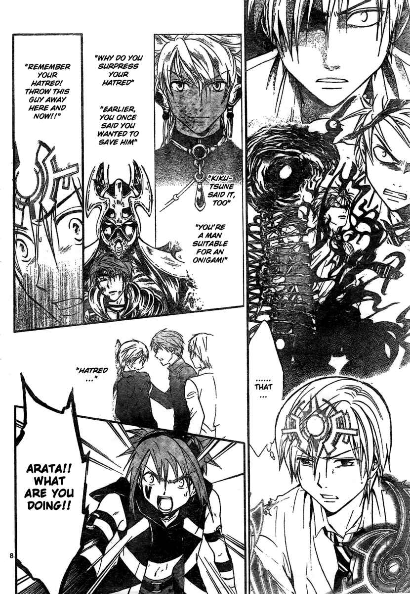Page 8 Chapter 185 Arata: The Legend