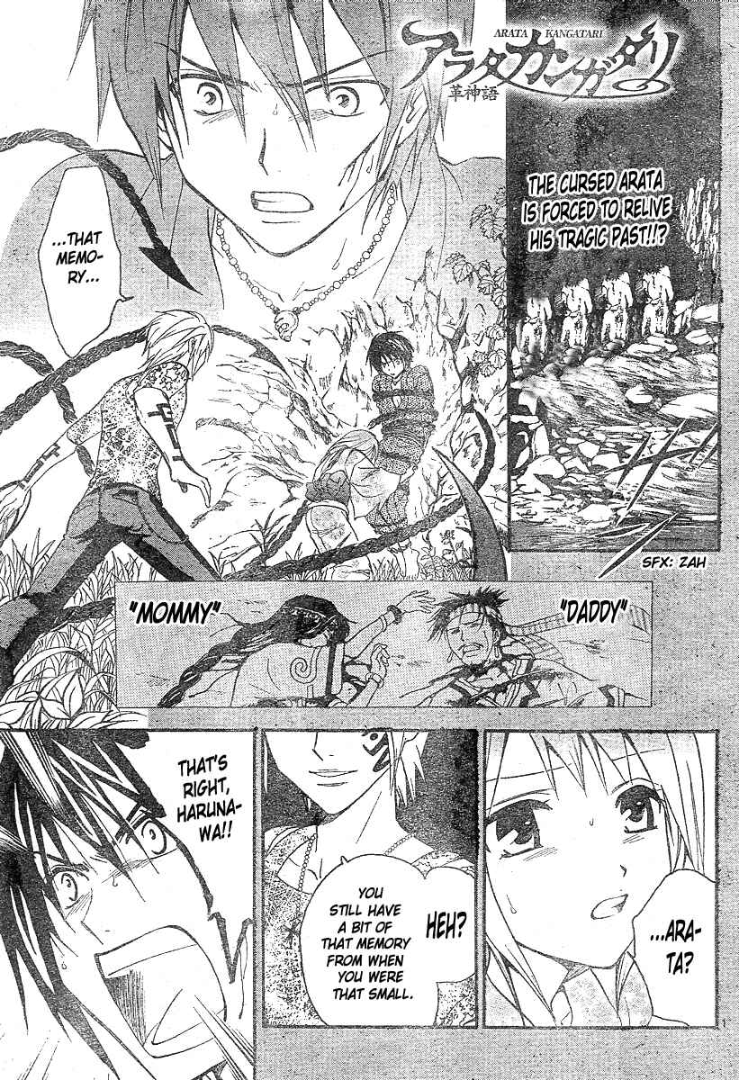 Page 2 Chapter 170 Arata: The Legend