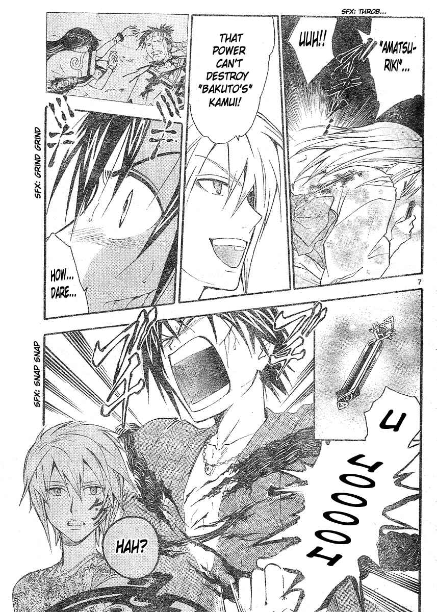 Page 8 Chapter 170 Arata: The Legend