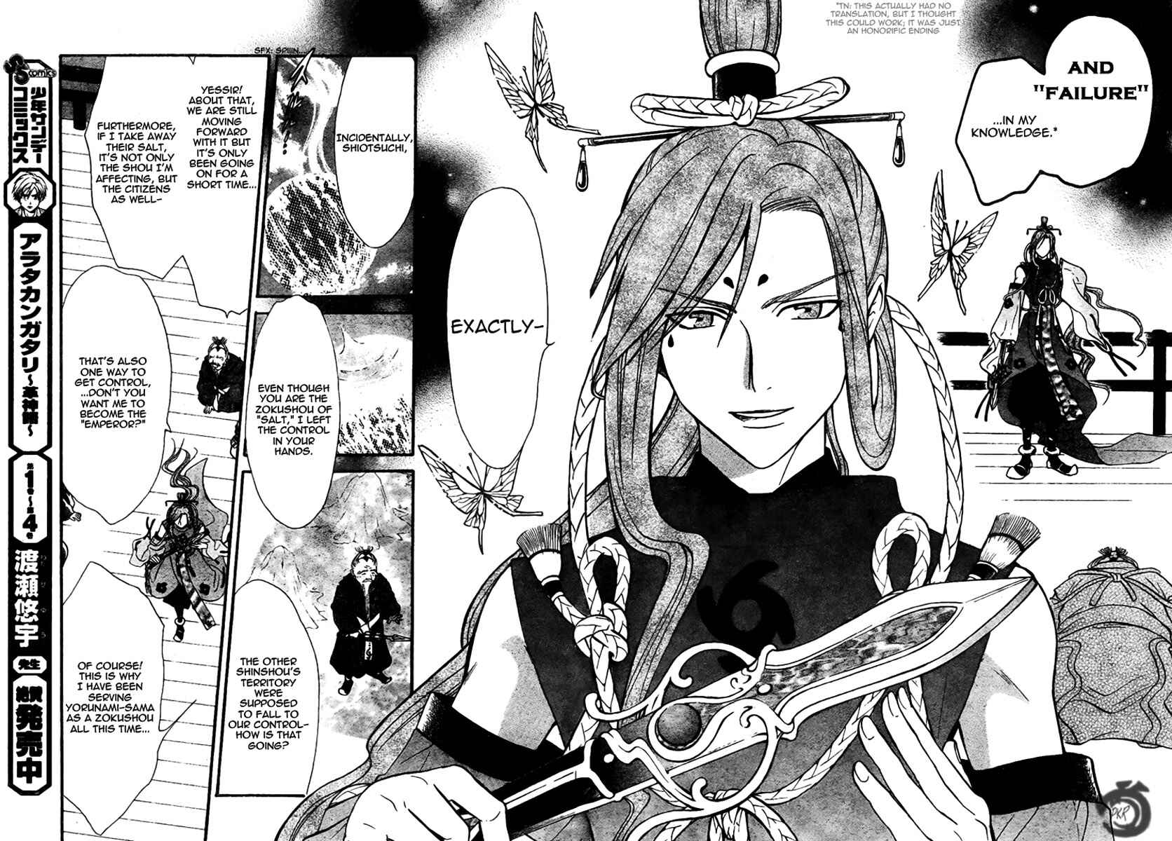 Page 11 Chapter 58 Arata: The Legend