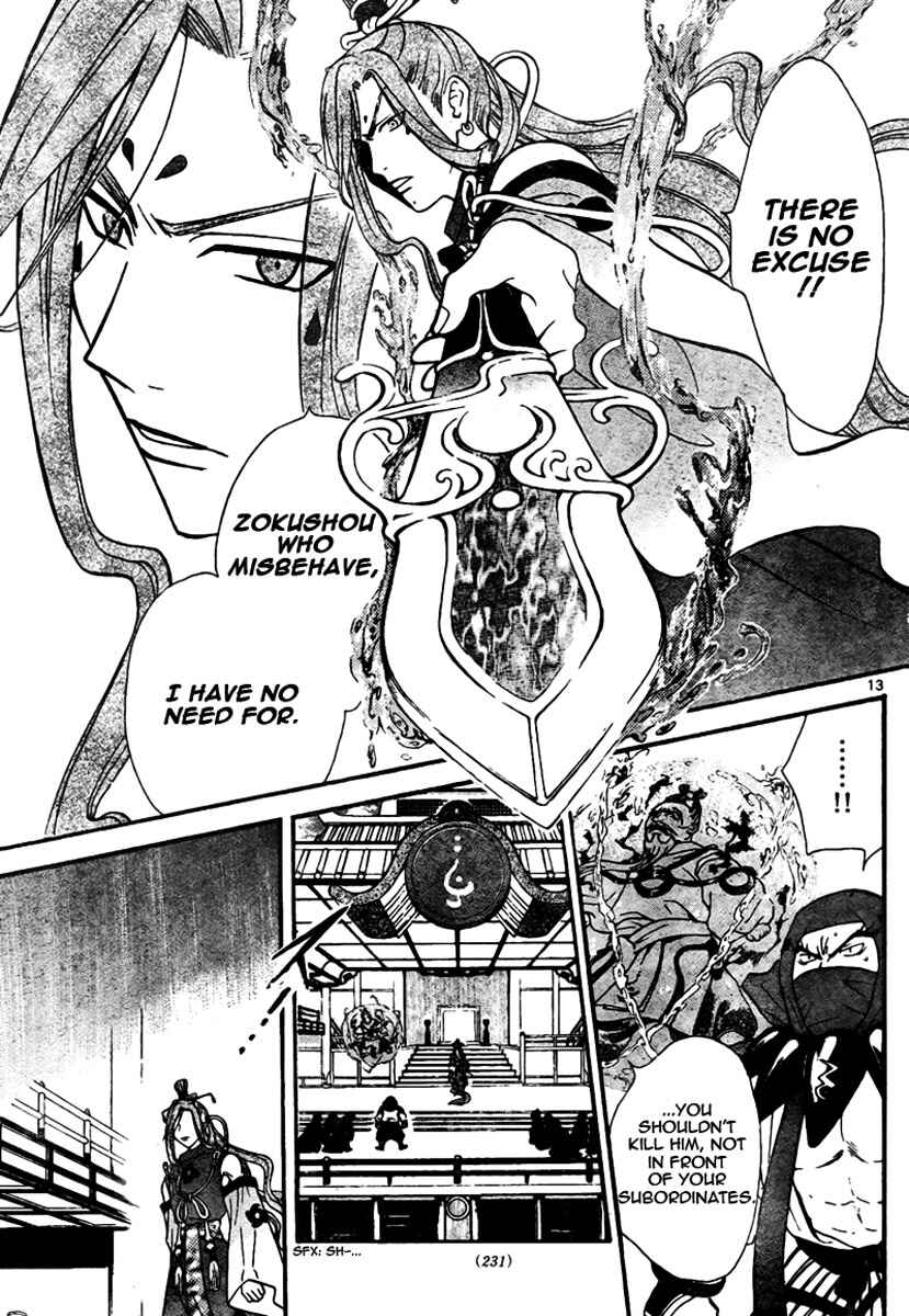 Page 13 Chapter 58 Arata: The Legend