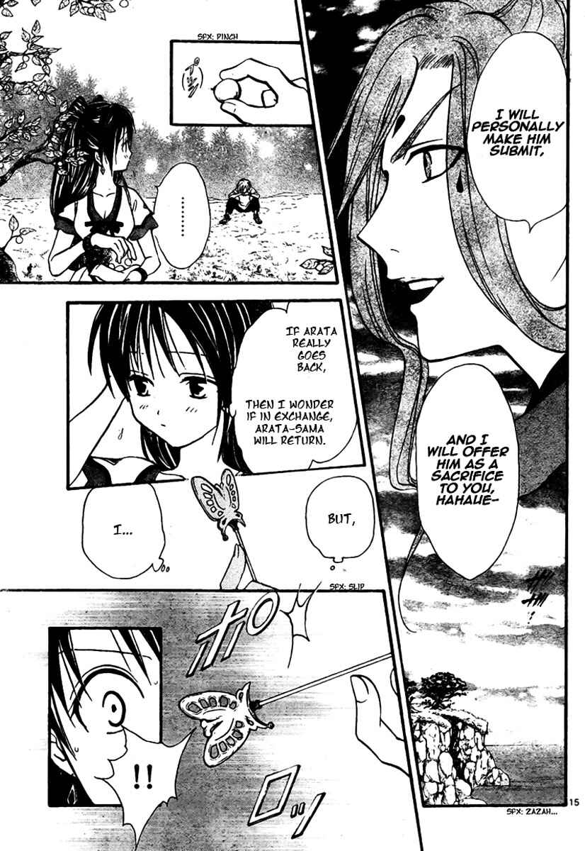 Page 15 Chapter 58 Arata: The Legend