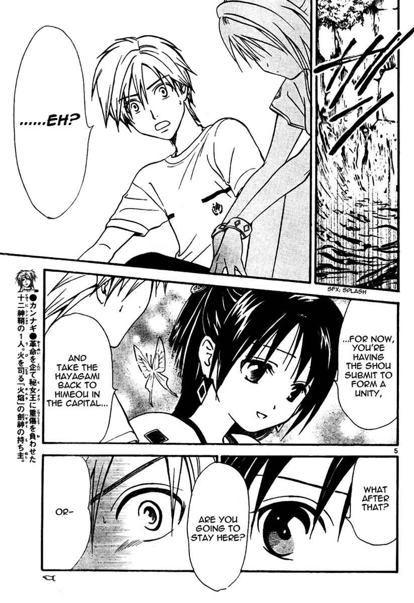 Page 6 Chapter 58 Arata: The Legend