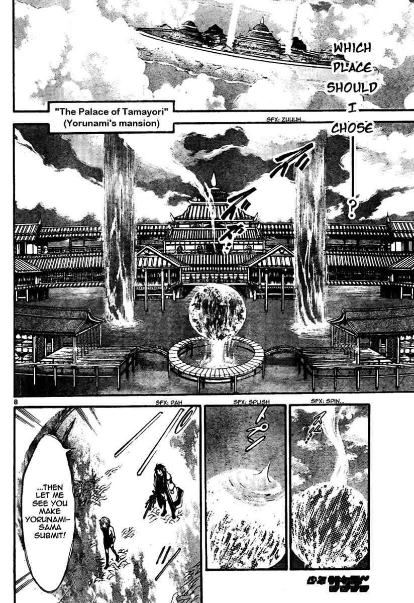 Page 9 Chapter 58 Arata: The Legend