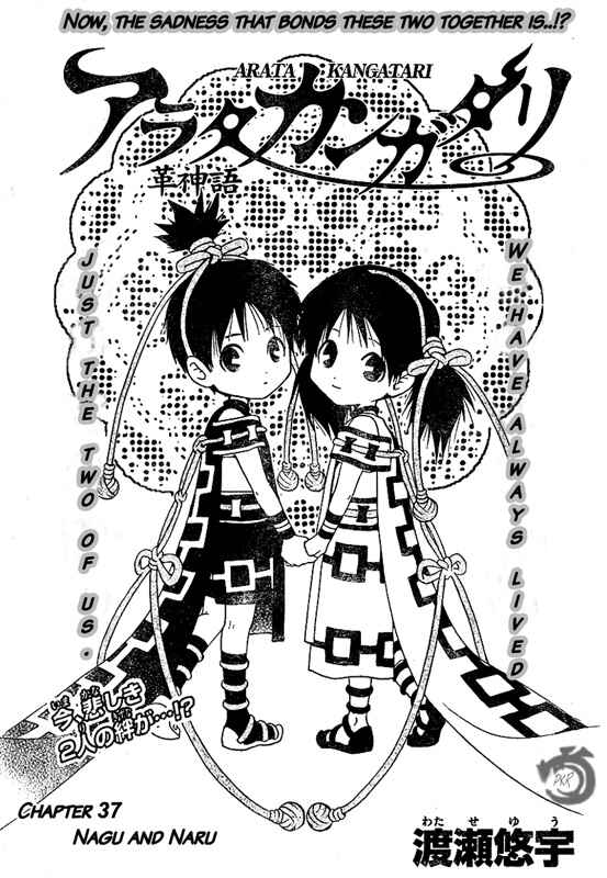 Page 2 Chapter 37 Arata: The Legend