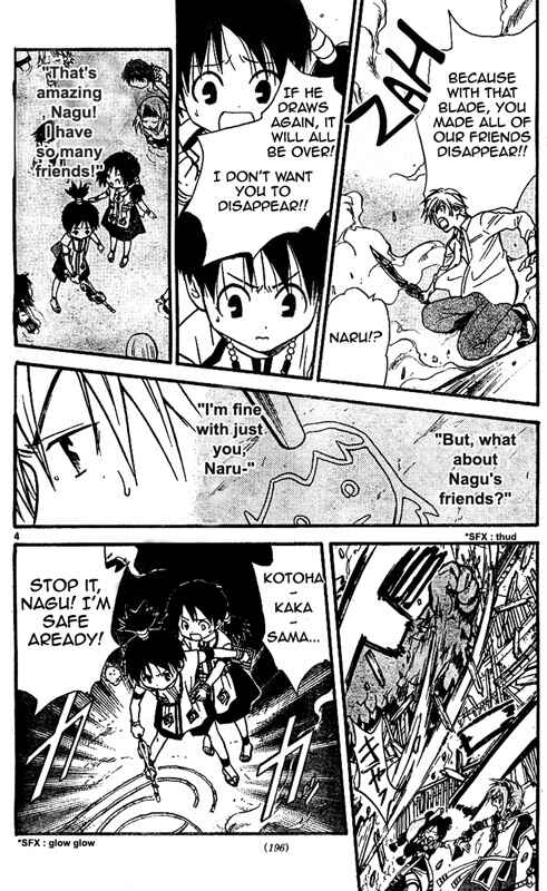 Page 5 Chapter 37 Arata: The Legend