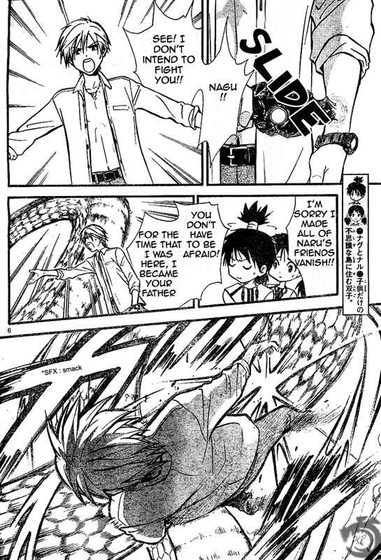 Page 7 Chapter 37 Arata: The Legend