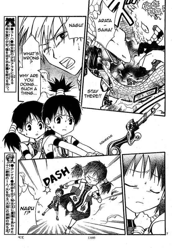 Page 8 Chapter 37 Arata: The Legend