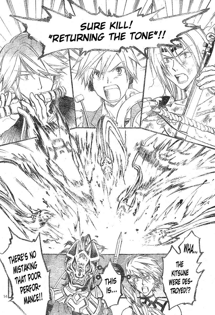 Page 15 Chapter 153 Arata: The Legend