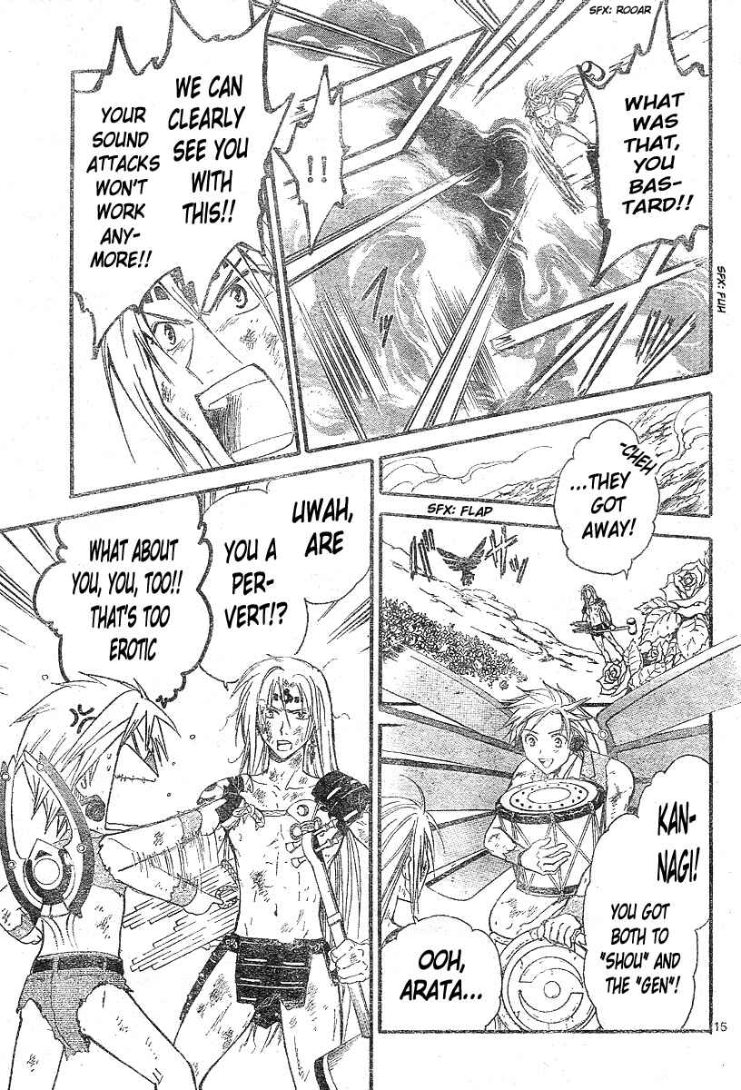 Page 16 Chapter 153 Arata: The Legend