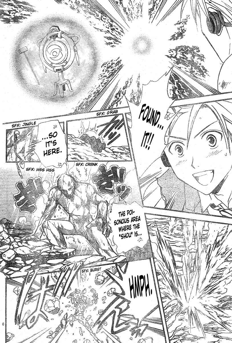 Page 7 Chapter 153 Arata: The Legend
