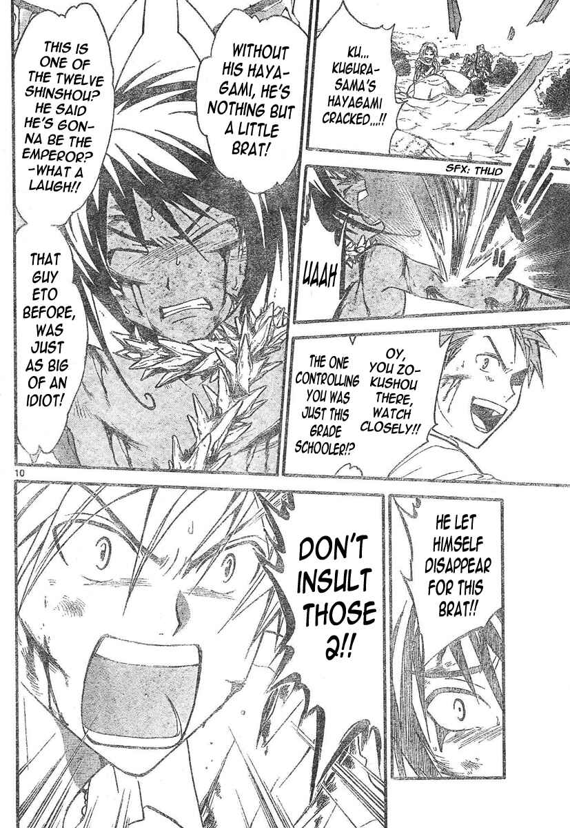 Page 11 Chapter 81 Arata: The Legend