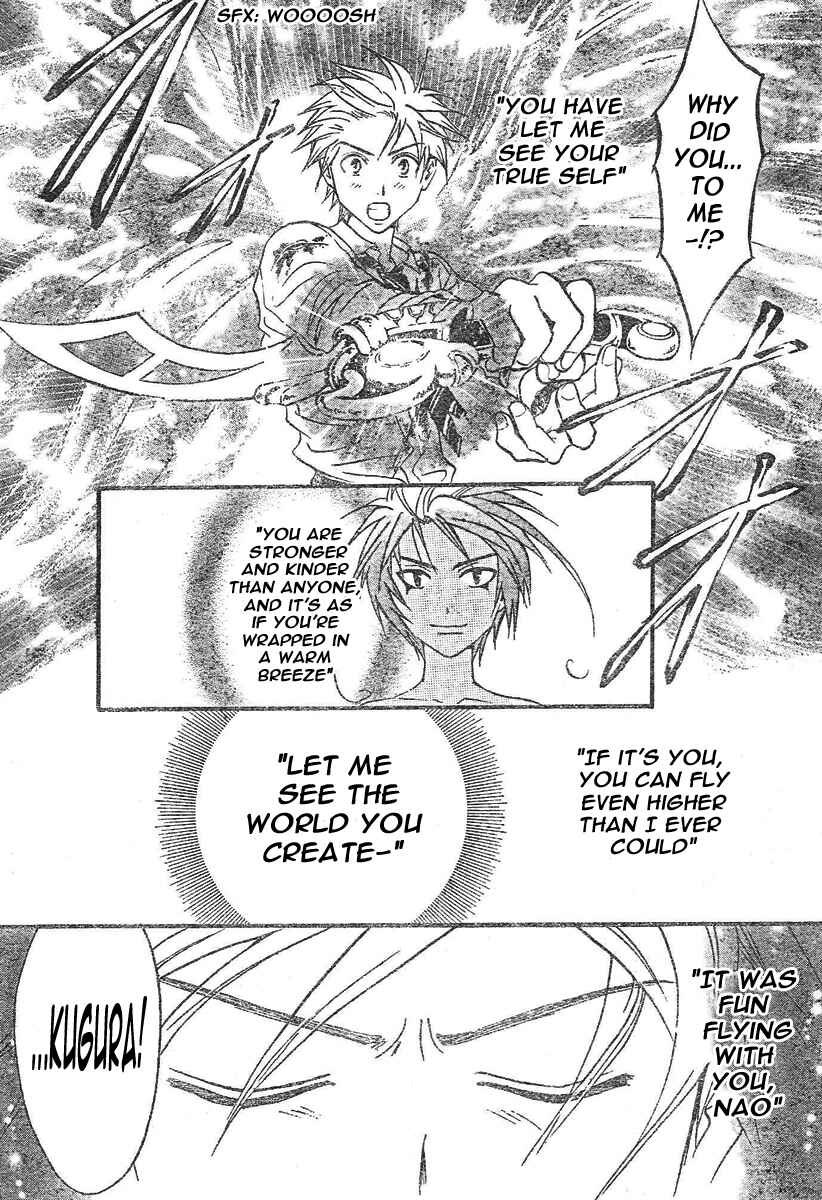 Page 16 Chapter 81 Arata: The Legend