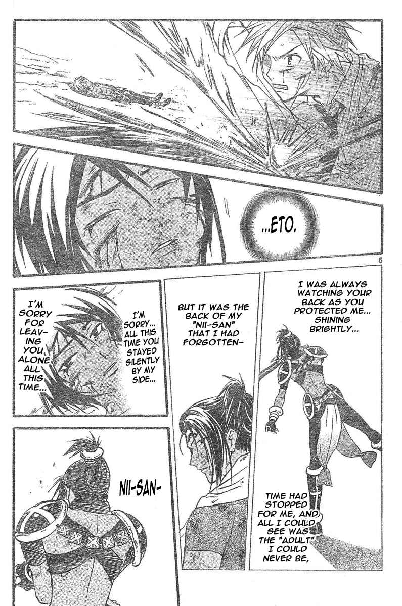 Page 6 Chapter 81 Arata: The Legend