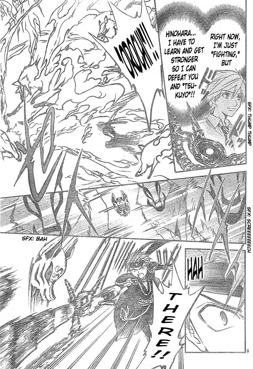Page 10 Chapter 147 Arata: The Legend