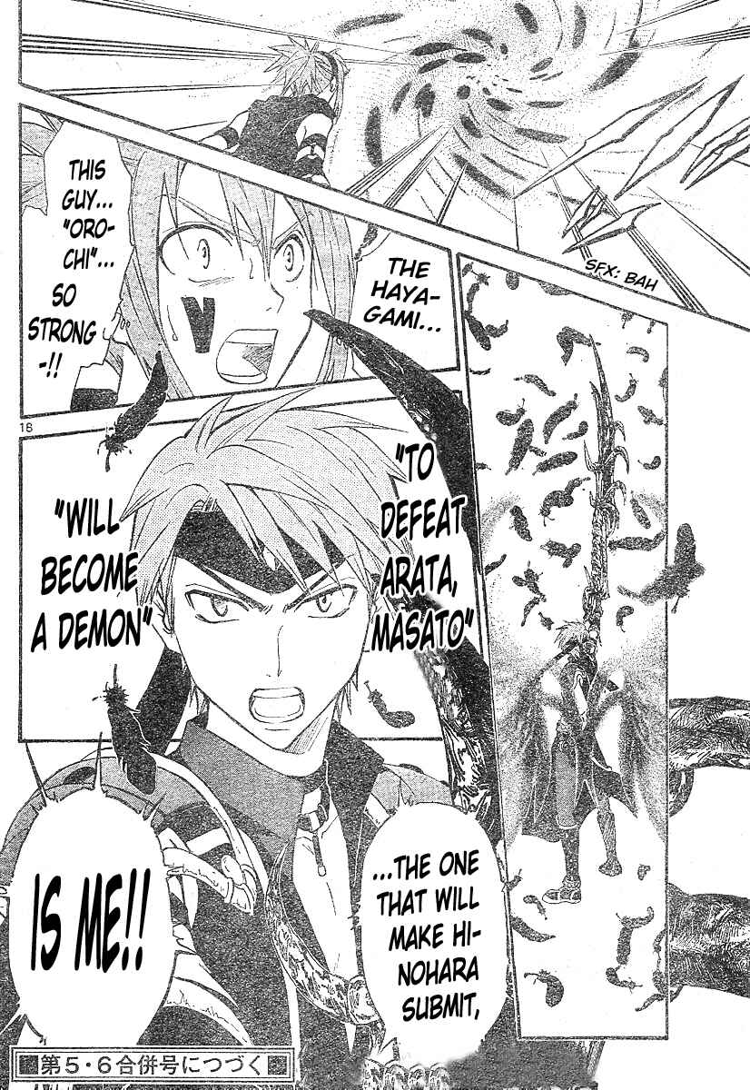 Page 18 Chapter 147 Arata: The Legend