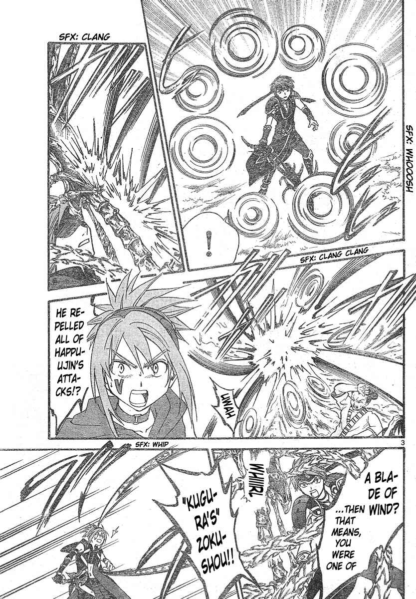 Page 4 Chapter 147 Arata: The Legend