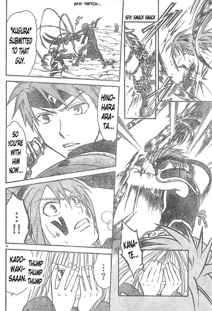Page 5 Chapter 147 Arata: The Legend