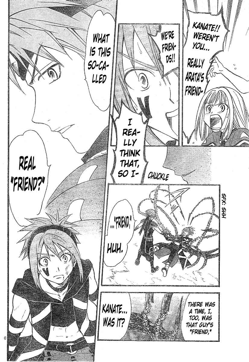 Page 7 Chapter 147 Arata: The Legend