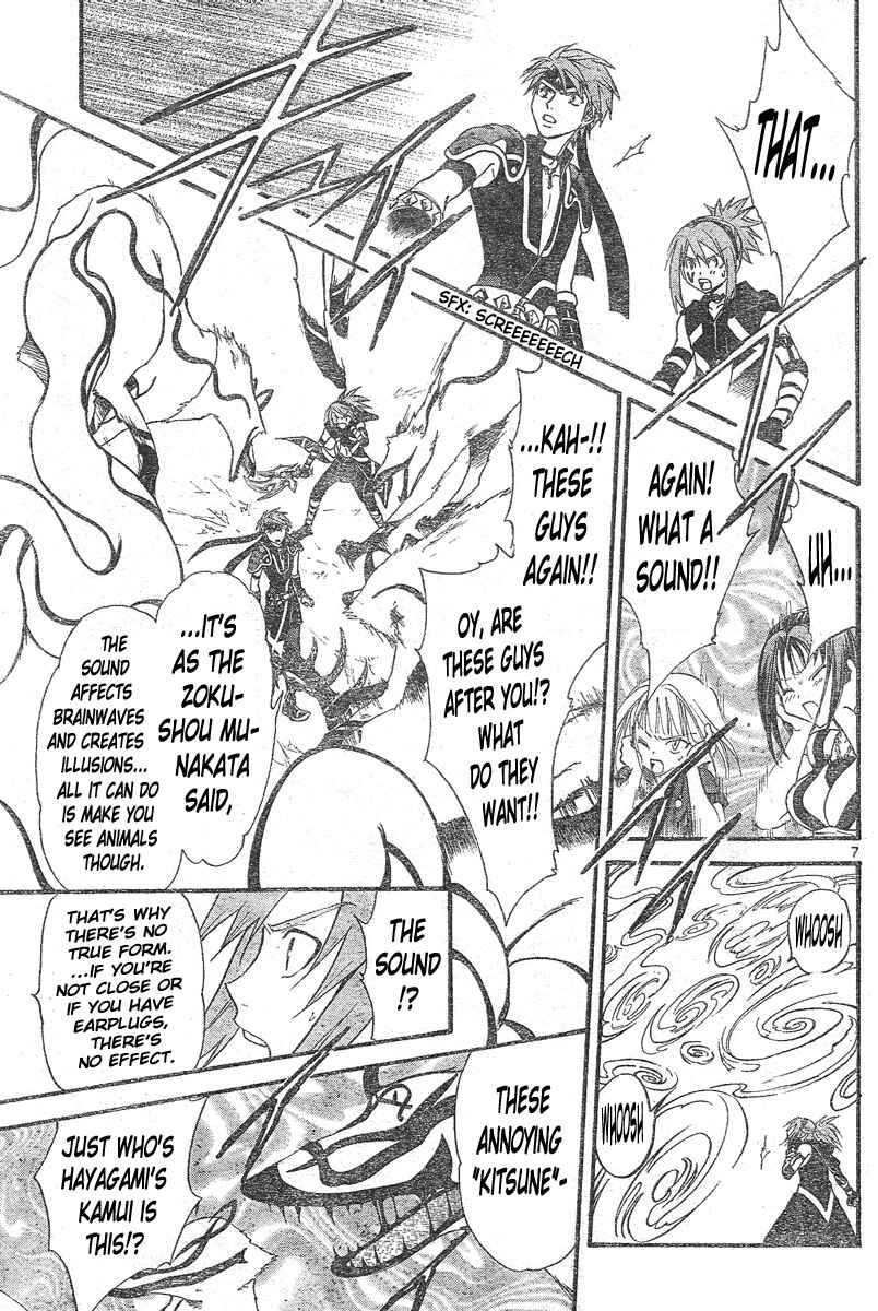 Page 8 Chapter 147 Arata: The Legend